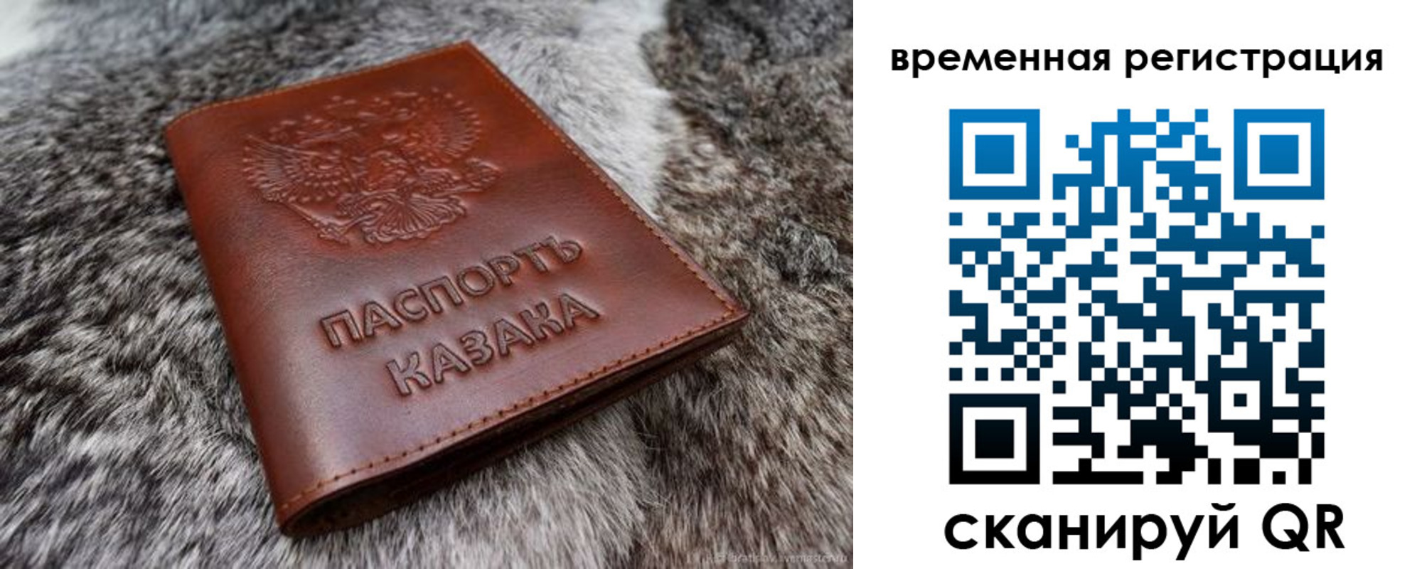 прописка 2025 в Нарьян-Маре