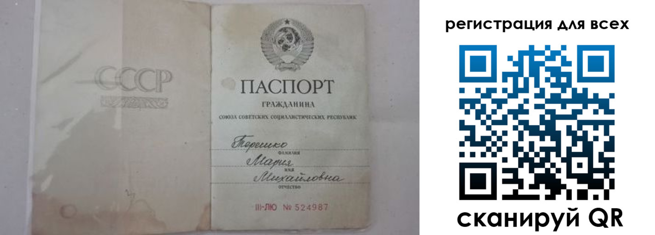 временная регистрация адрес в Нарьян-Маре